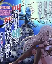 周末不打烊 综艺在线看封面