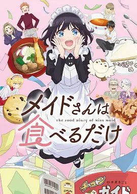 墨色少年 漫画在线看封面