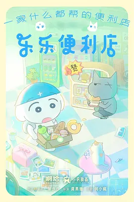 纸上江湖 漫画在线看封面